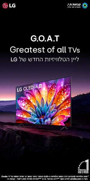 ad banner
