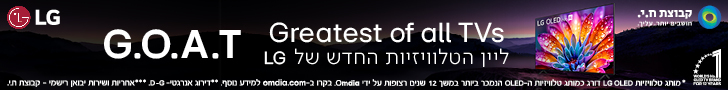 ad banner