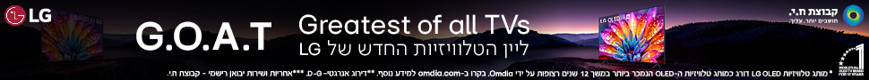 ad banner